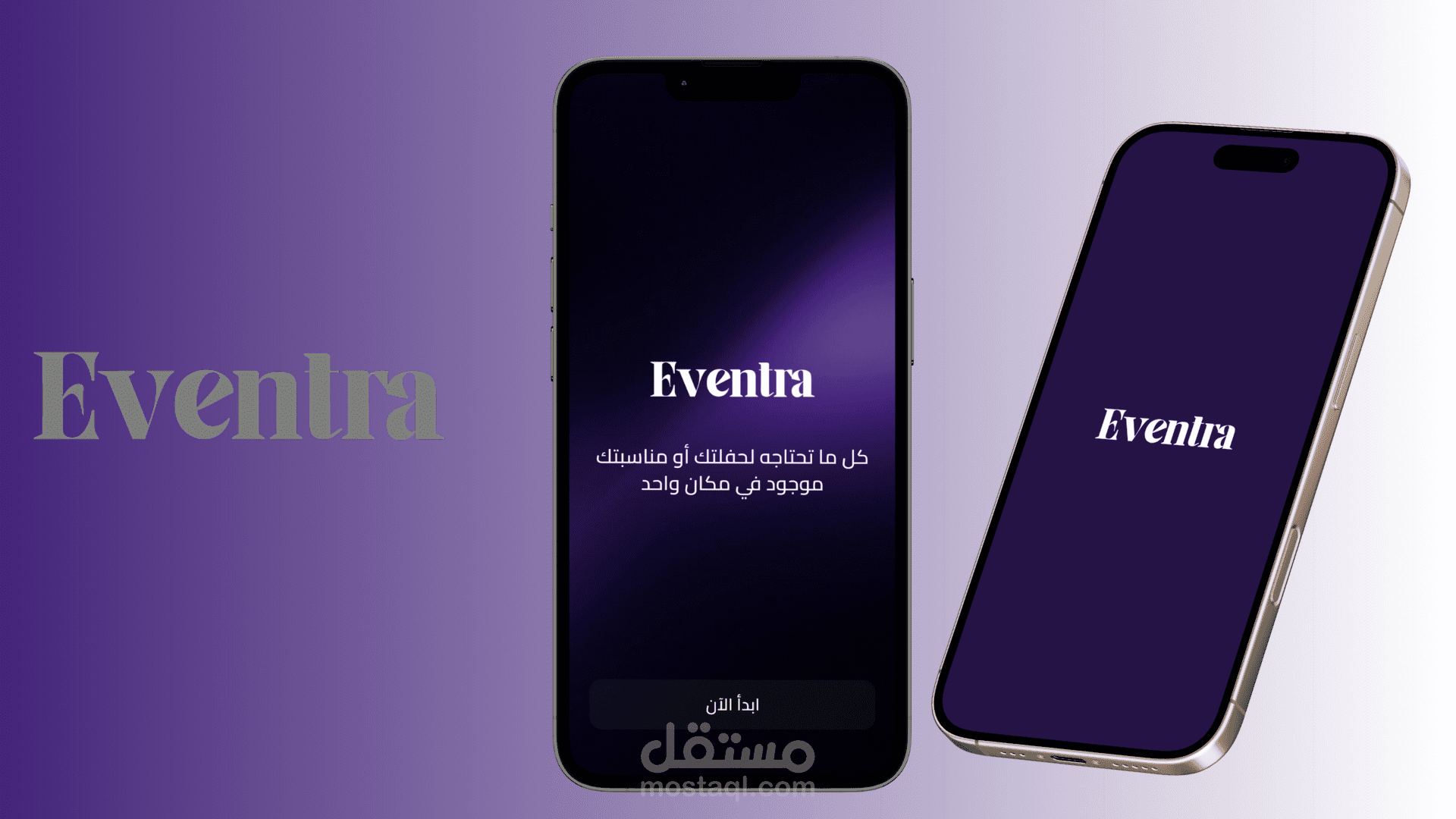 Eventra