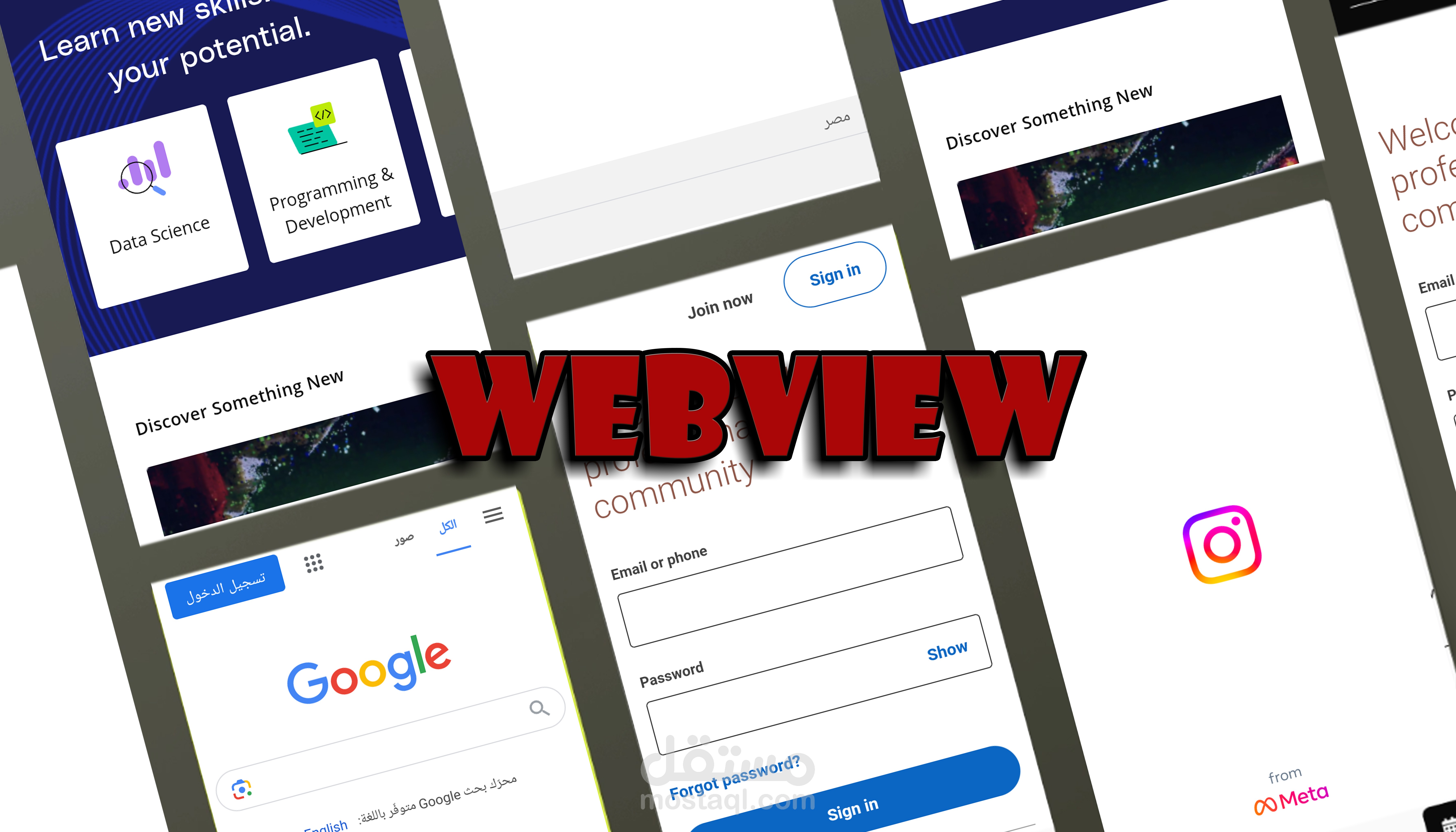 تحويل أي موقع إلي تطبيق يعمل علي أنظمة تشغيل Android