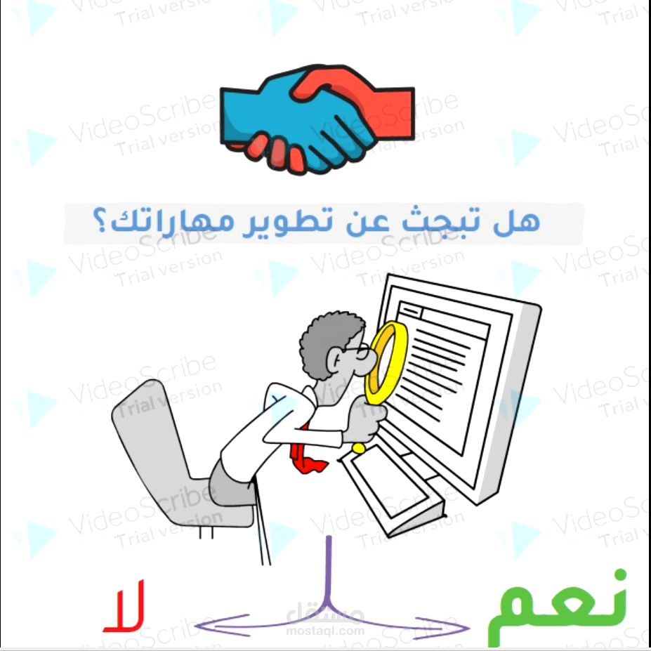 اعلان لكورس السبوبة باستحدام ال whiteboard