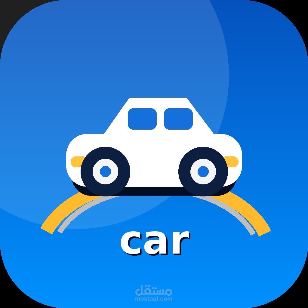 تطبيق حجز سيارات