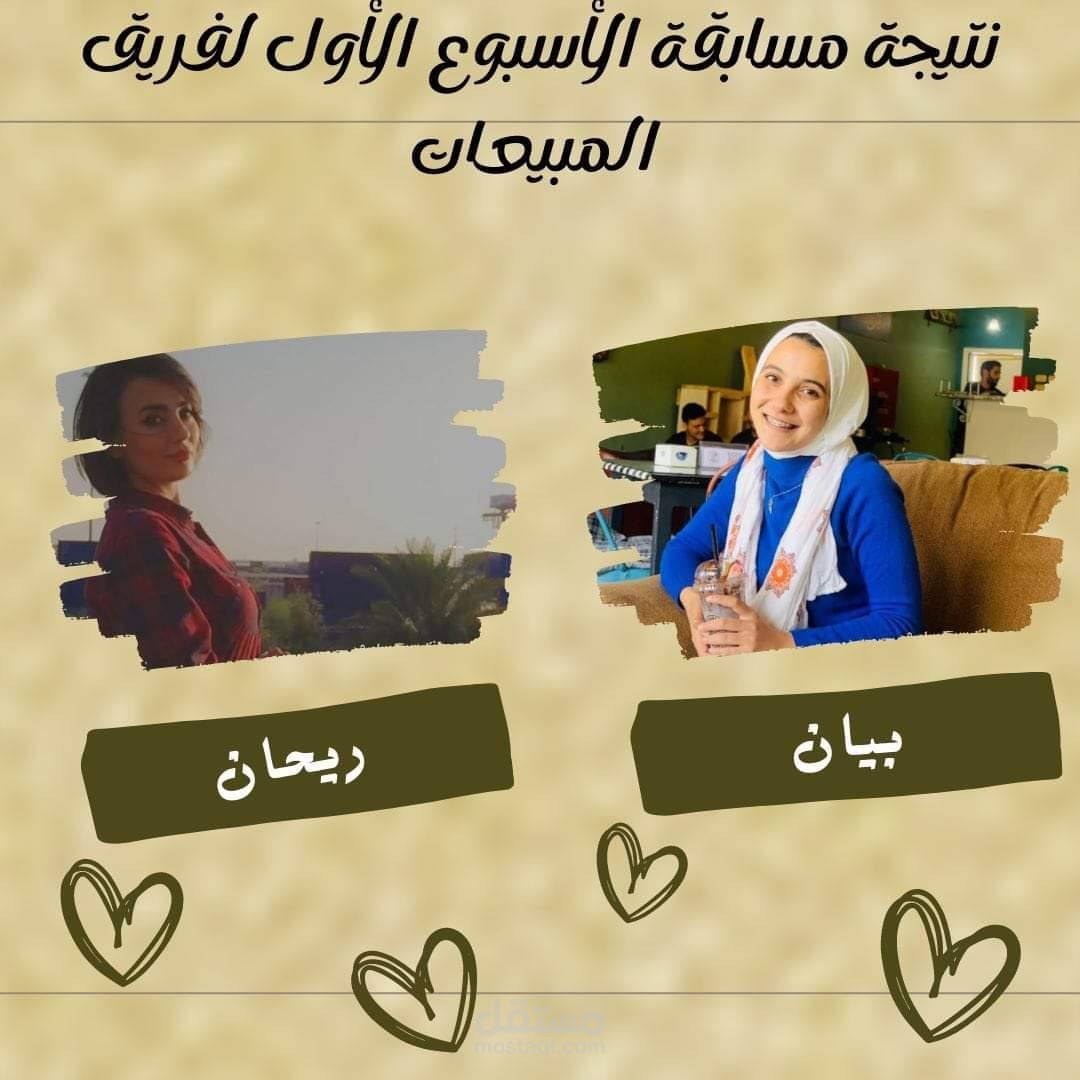 مبيعات وخدمة عملاء