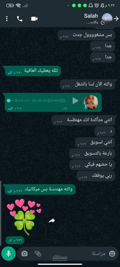 شهادة بعض العملاء
