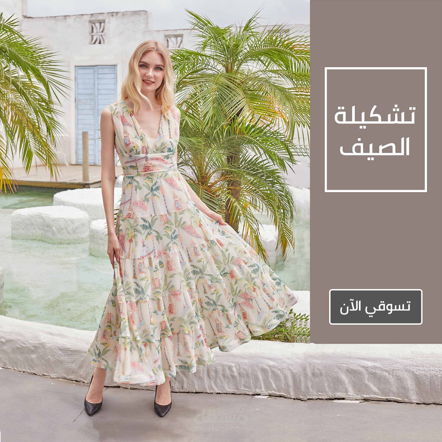 تصميم بنرات ولوحات دعائيه لمتجر الكتروني