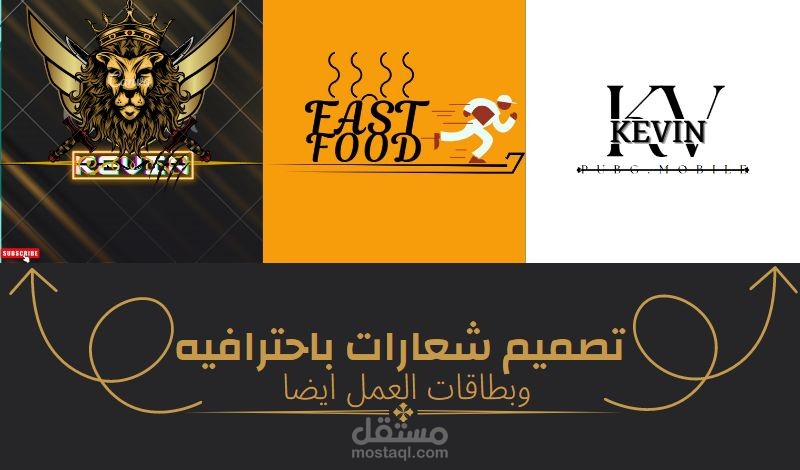 تصميم شعارات بخبره واحترافيه 3