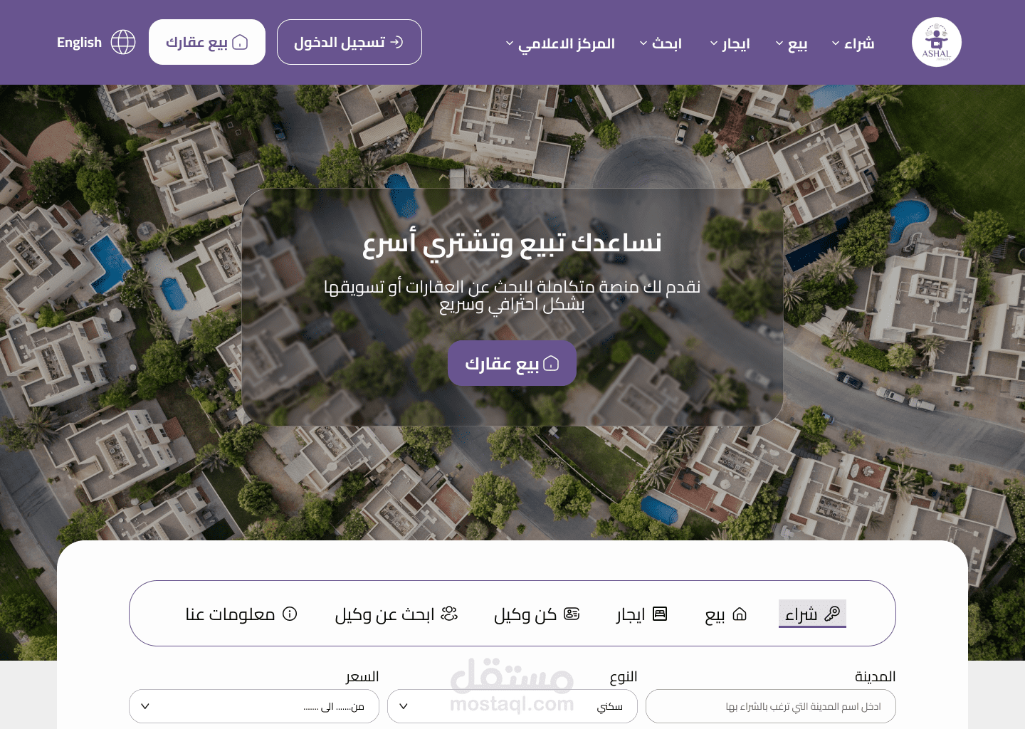 Real estate marketing website