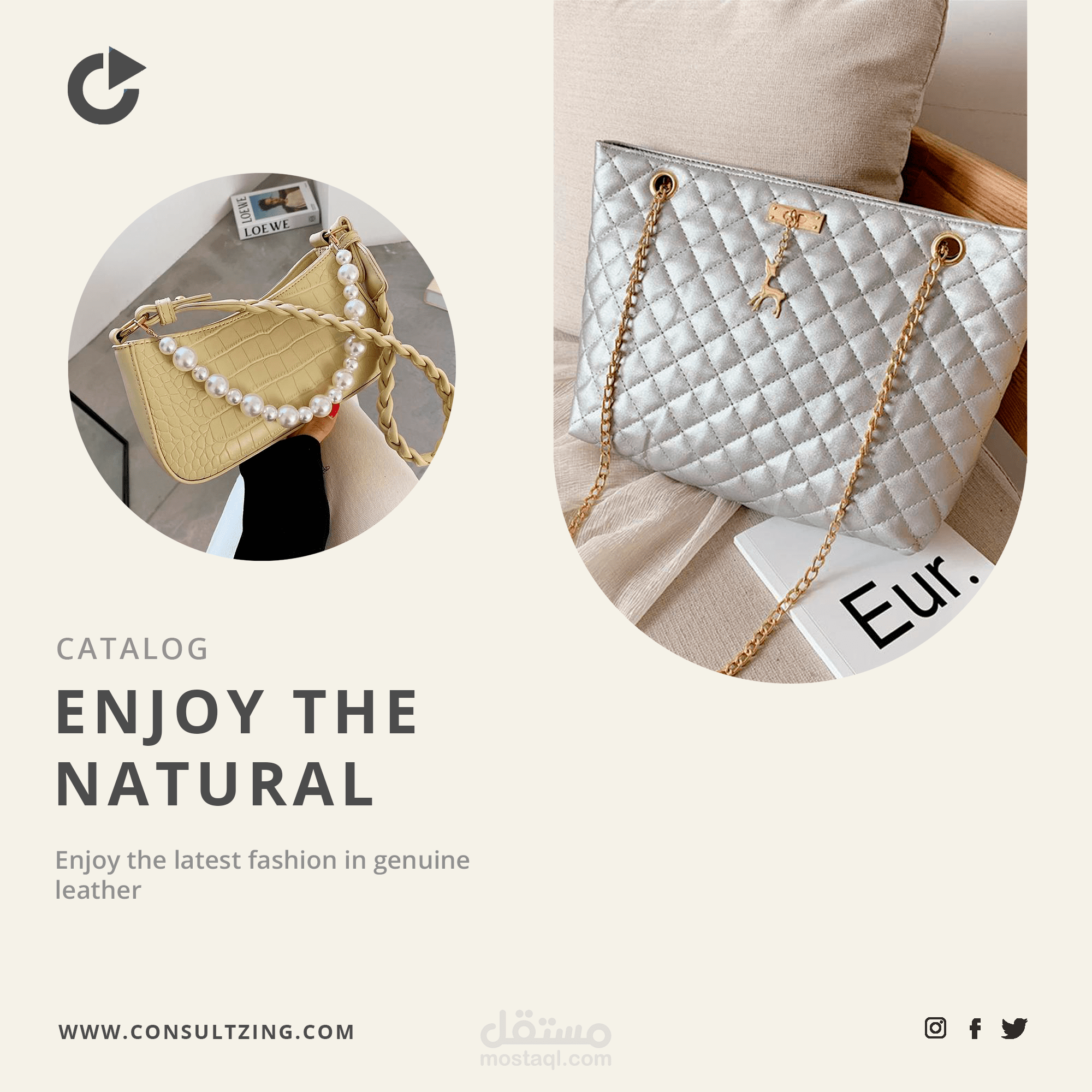 تصميم سوشيال ميديا لشركه Catalog لحمله إعلانيه