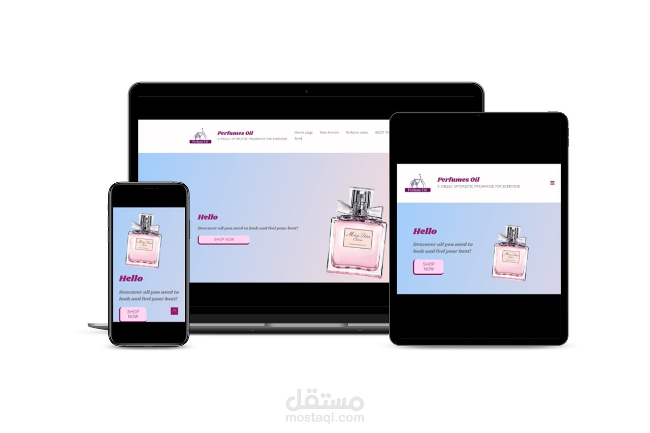 متجر عطور