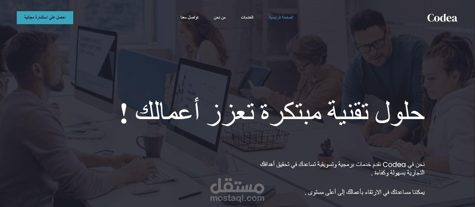 بناء مواقع تعريفية
