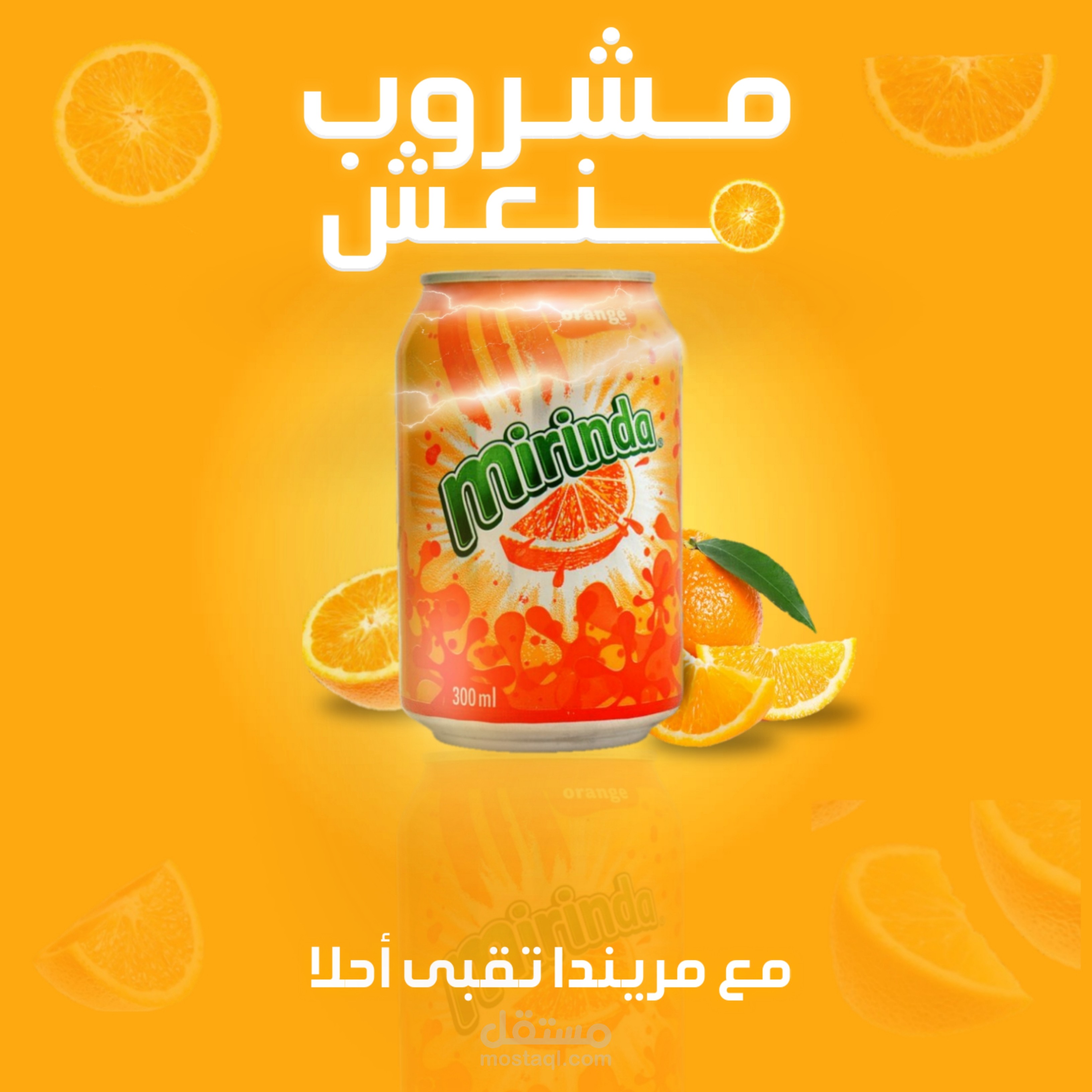 تصميم بنر سوشيال ميديا