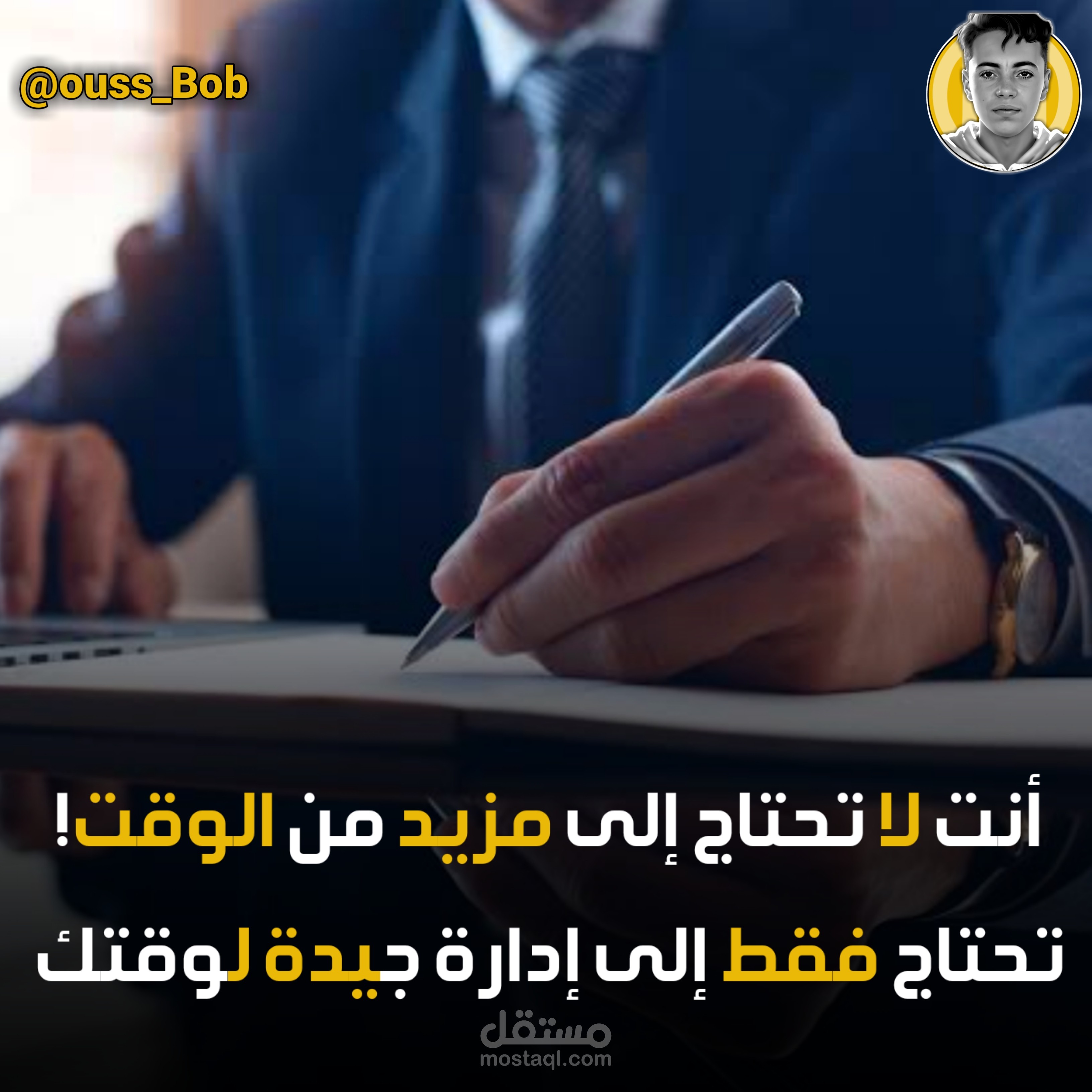 تصميم بوست سوشيال ميديا