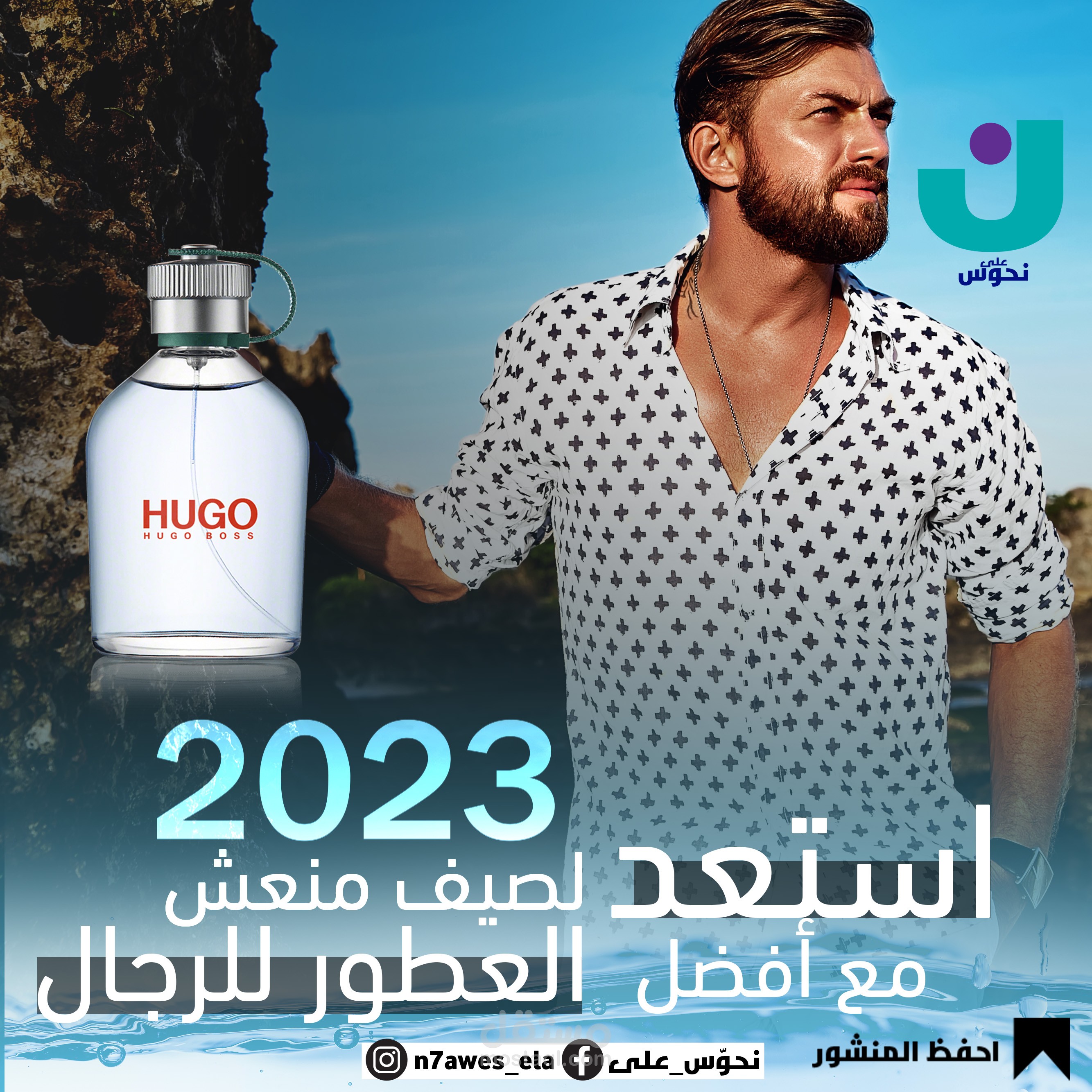 تصميمات سوشيال ميديا