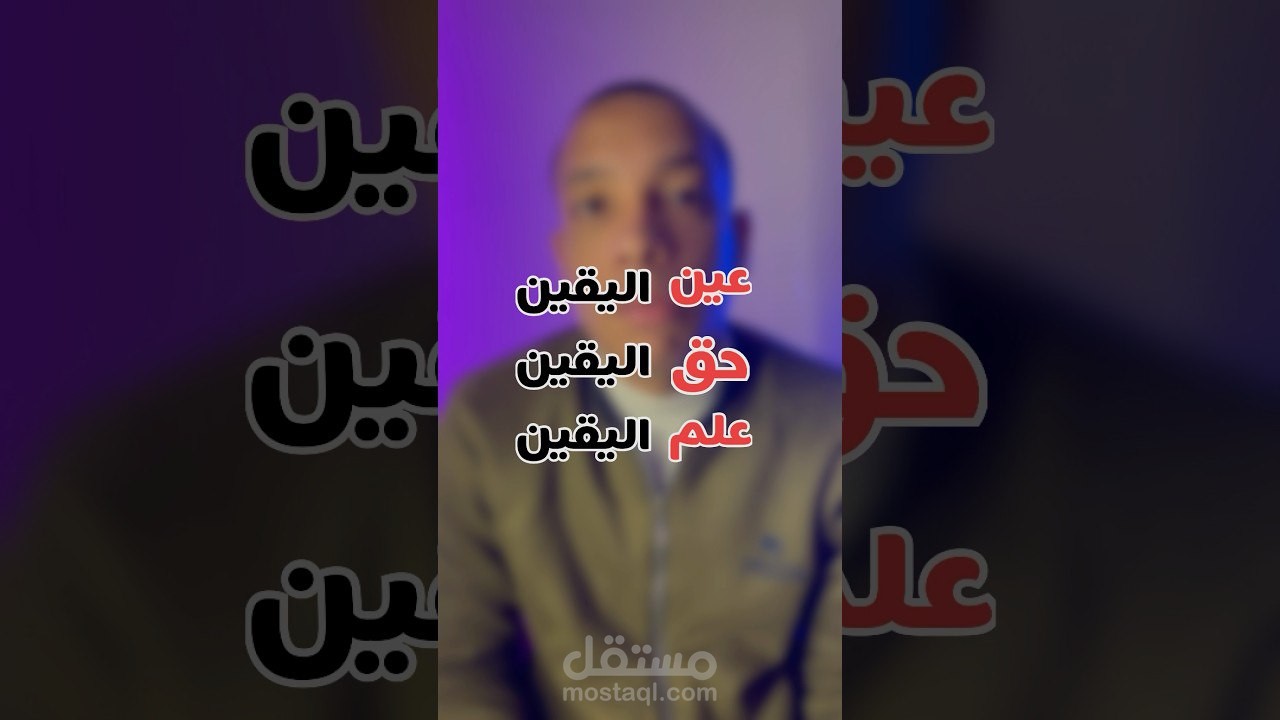 مونتاج مقطع فديو قصير