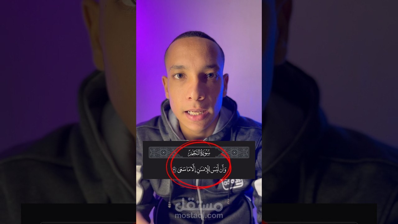 مونتاج فيديو قصير reel and shorts