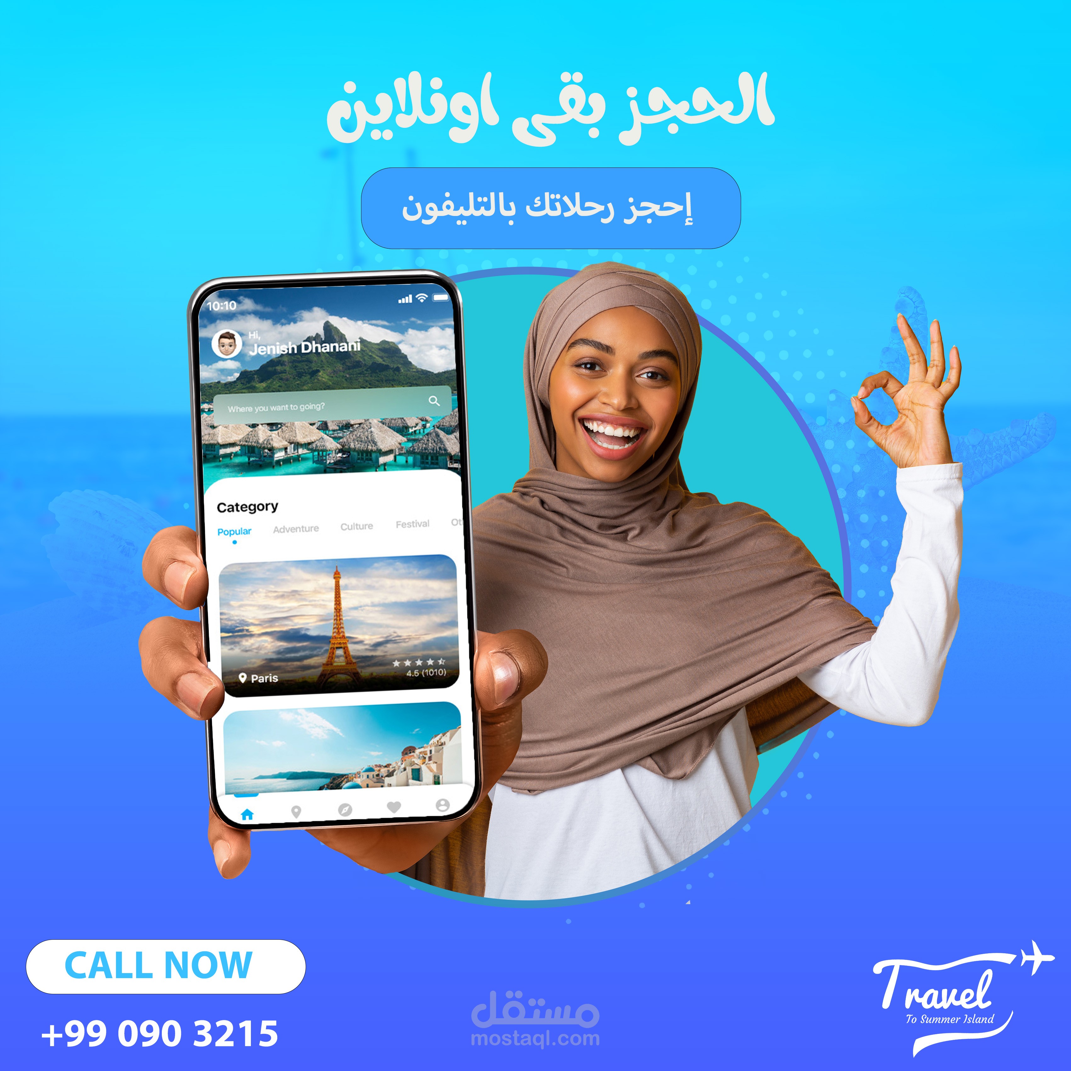 تصميم photoshop