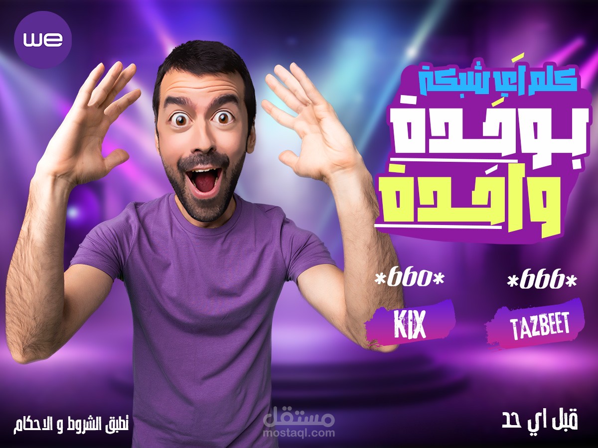 تصميم photoshop