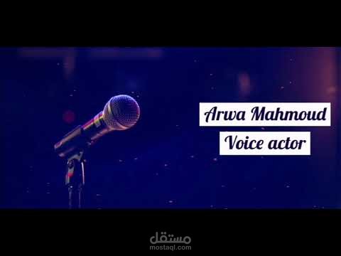 رسالة مسجلة لشركة شركاء التقنية