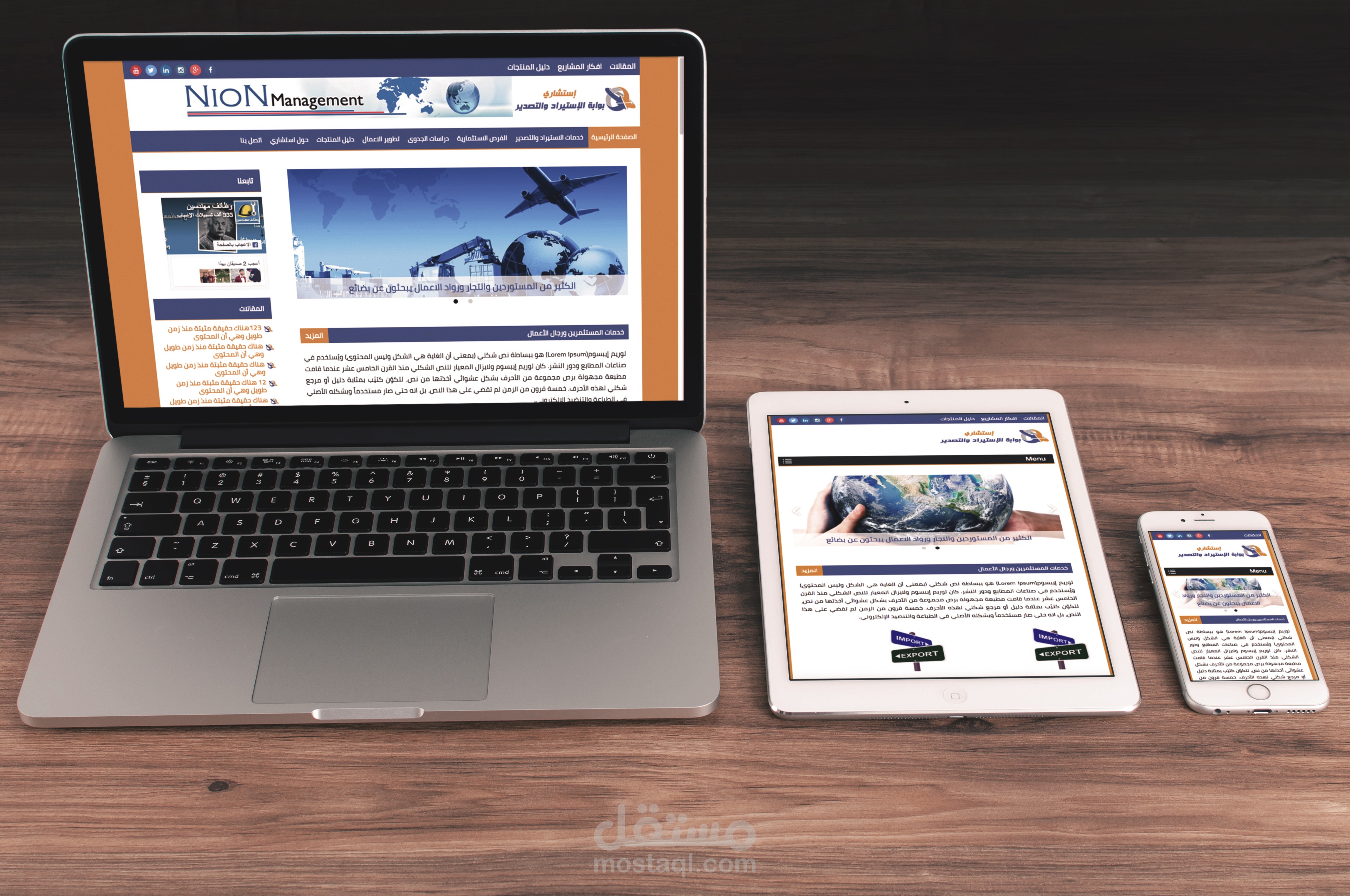 تعديل وصيانة وتحسين وإضافات على موقع تجاري على Wordpress + Woocommerce