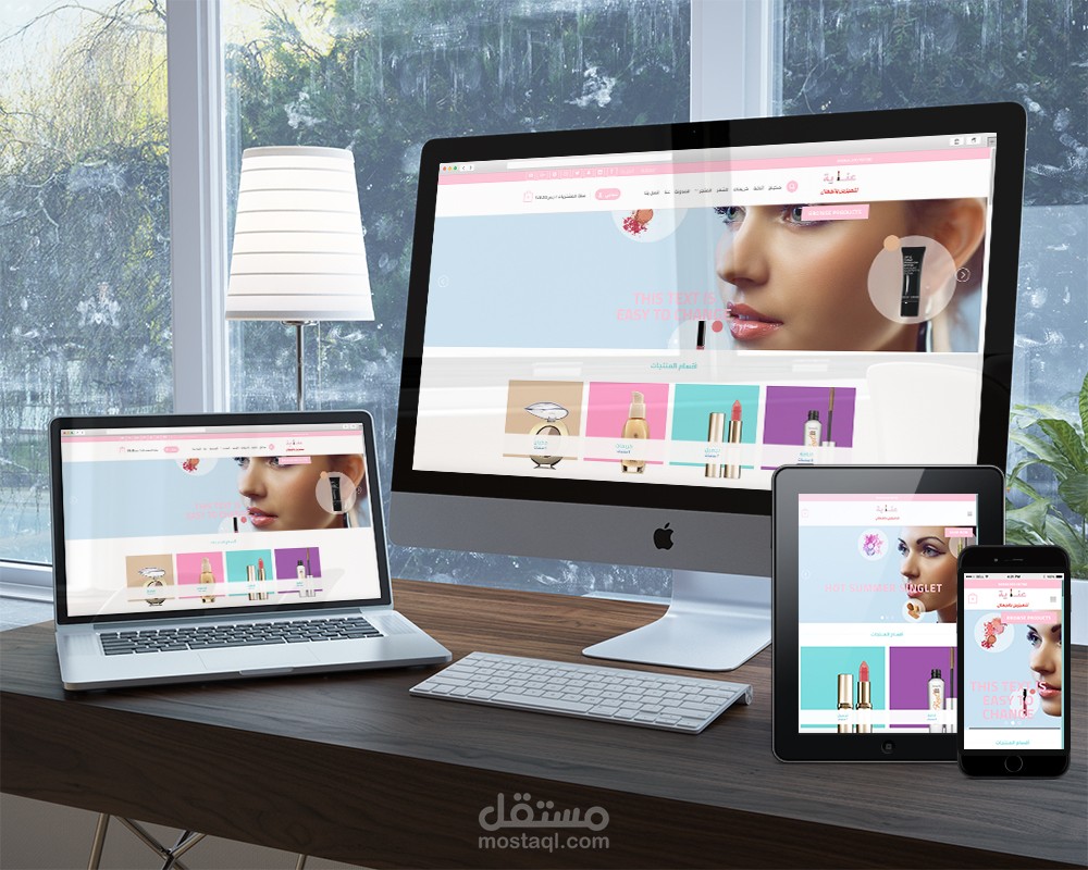 متجر إلكتروني رائع قمت بتصميمه بالووردبريس