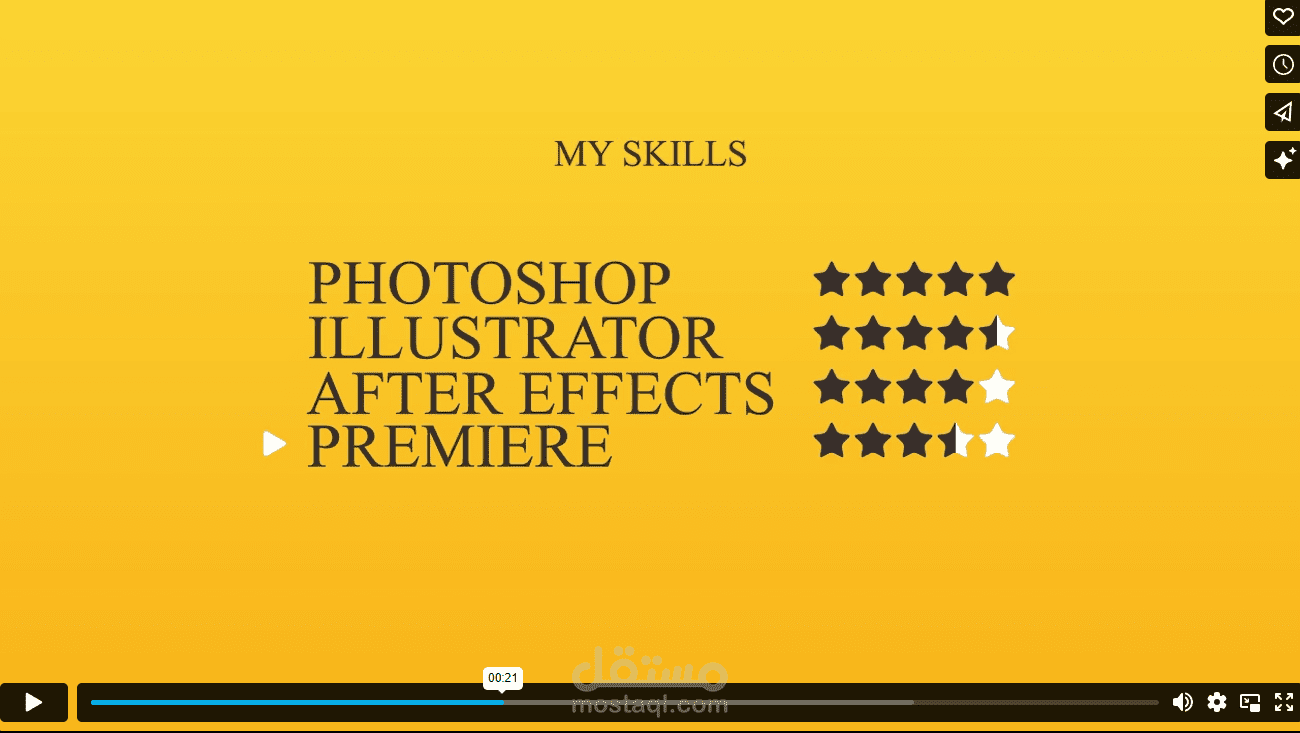 موشن جرافيك توضيحي للبرتفوليو بتاعي