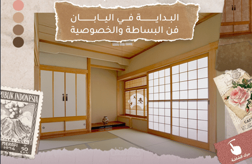 فديو موشن كولاج ارت ( Motion Collage Art )