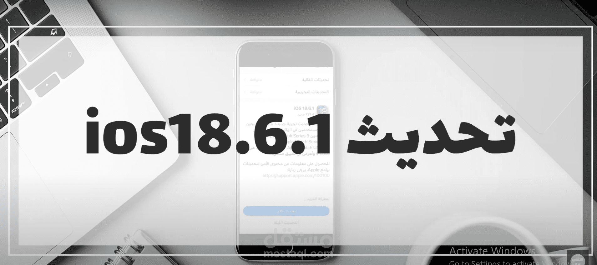 تصميم فيديوهات علي يوتيوب