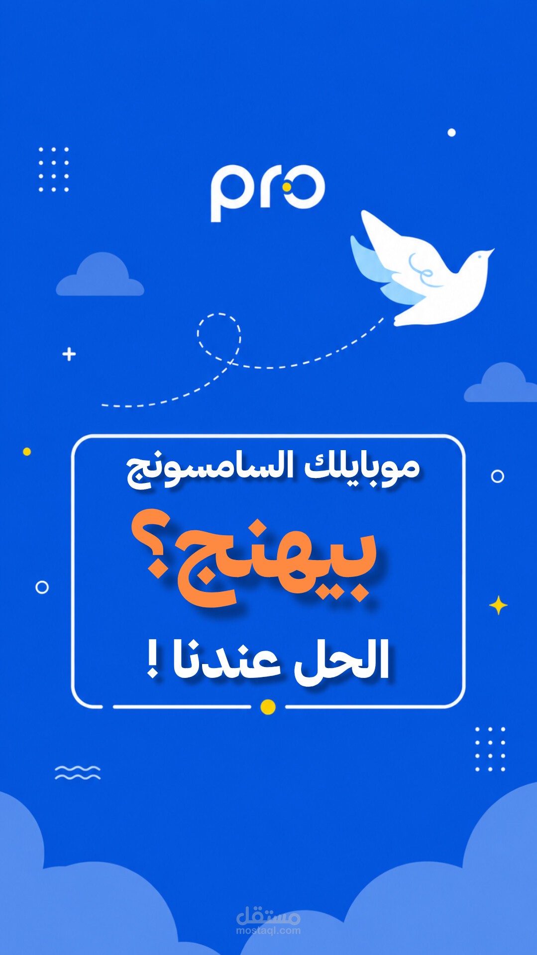 بوست لمنصة انستغرام
