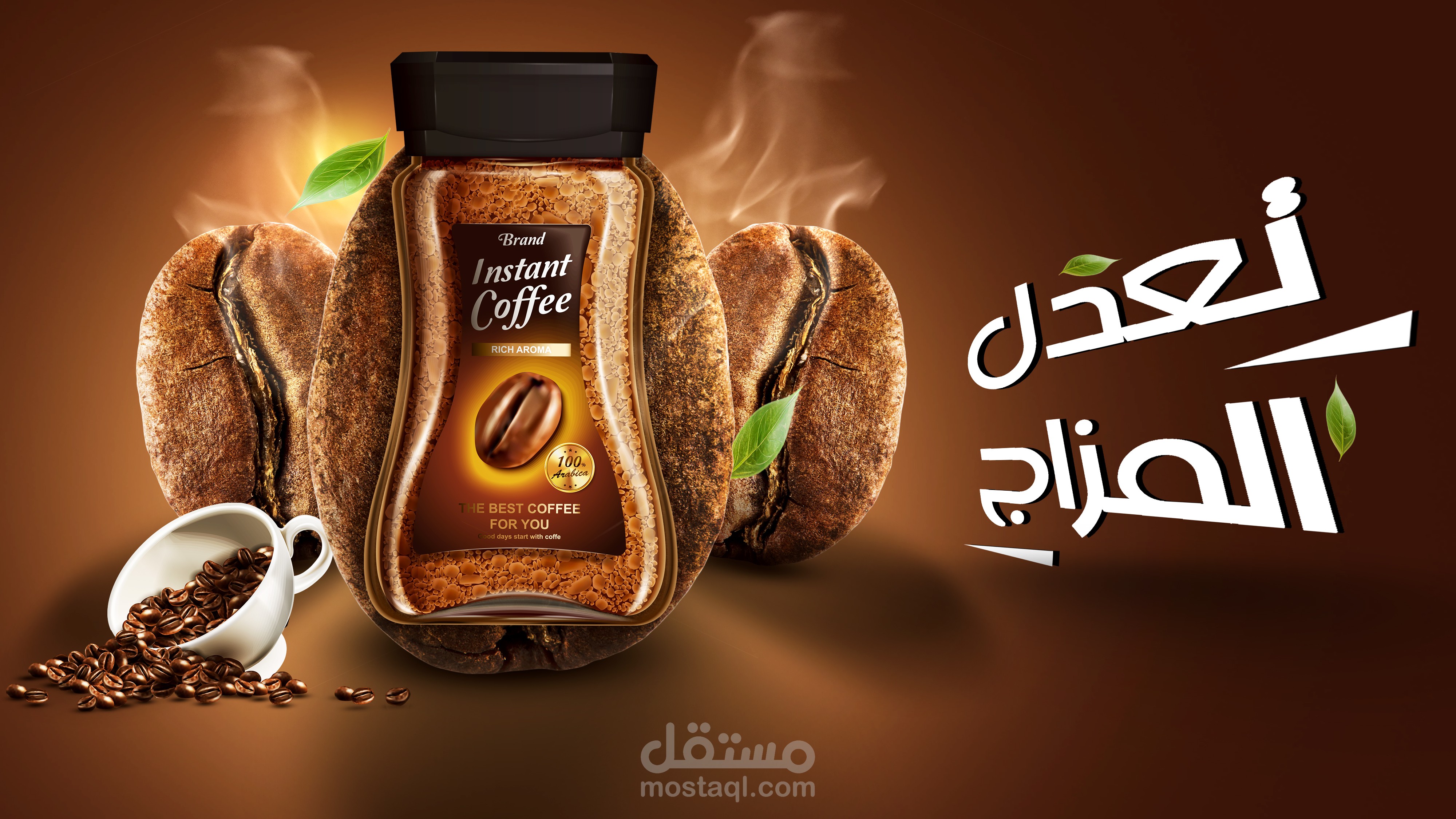 تصميم بوستر عن القهوه