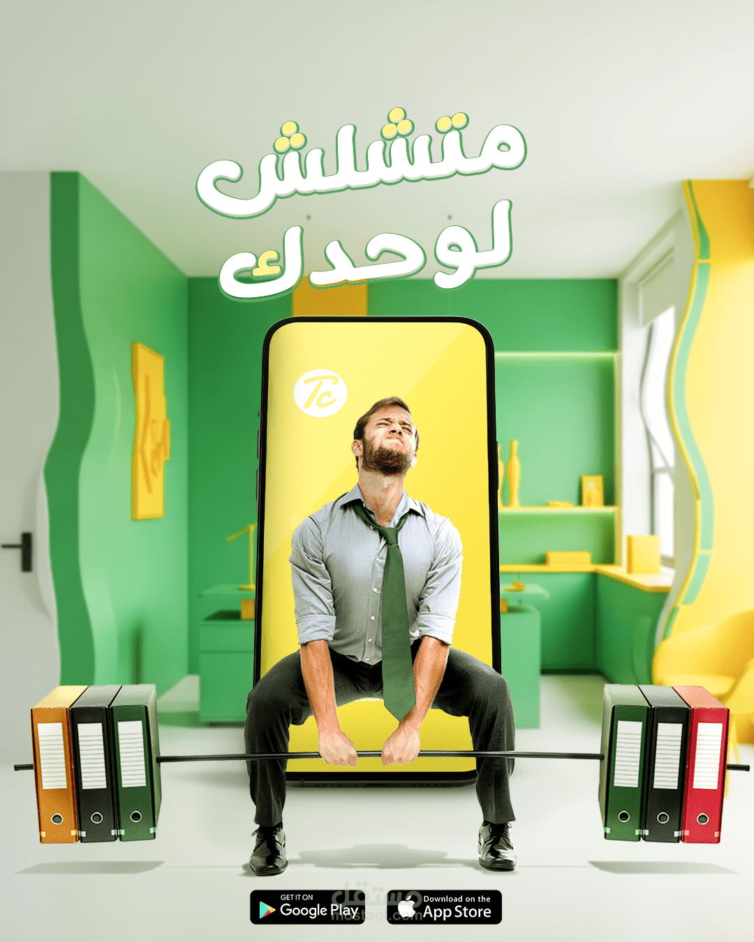 تصميم إعلاني احترافي لموقع وتطبيق محاسبة للشركات