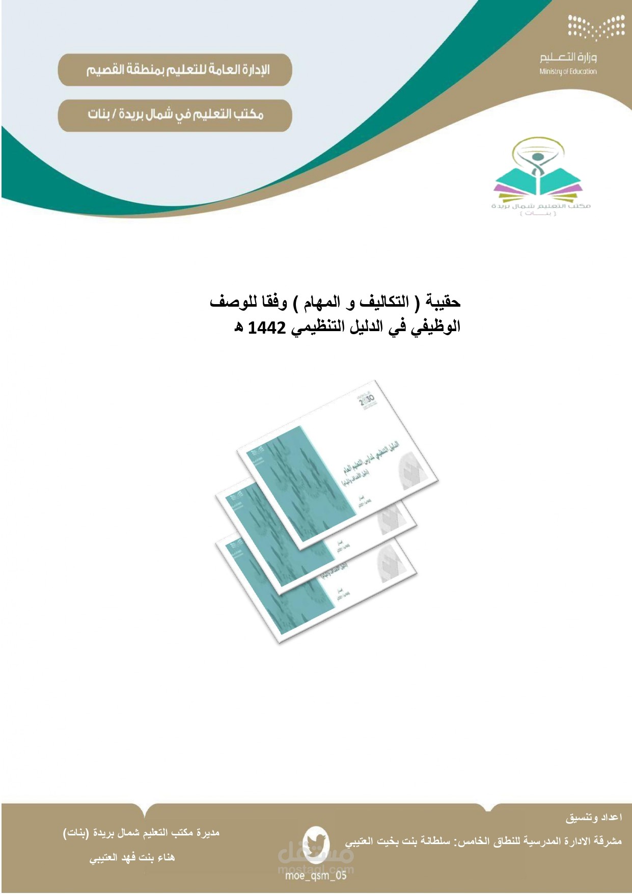 تحويل ملفات ال pdf الي word