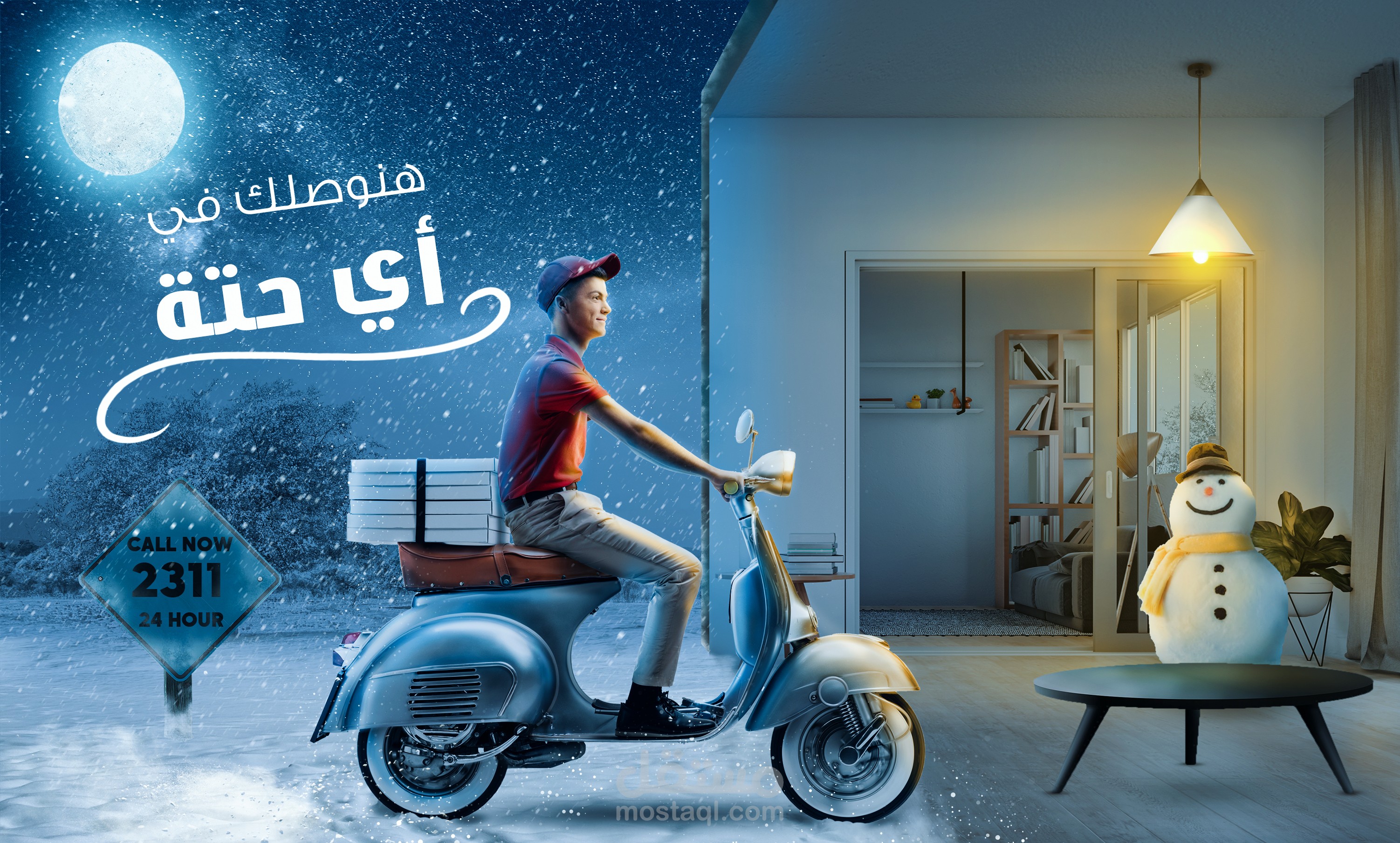 تصميم سوشيال ميديا