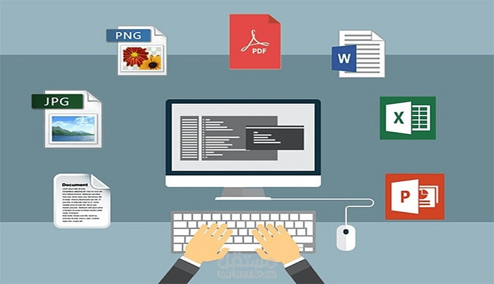 تحويل اي محتوي صوتي او نصي الي pdf or word