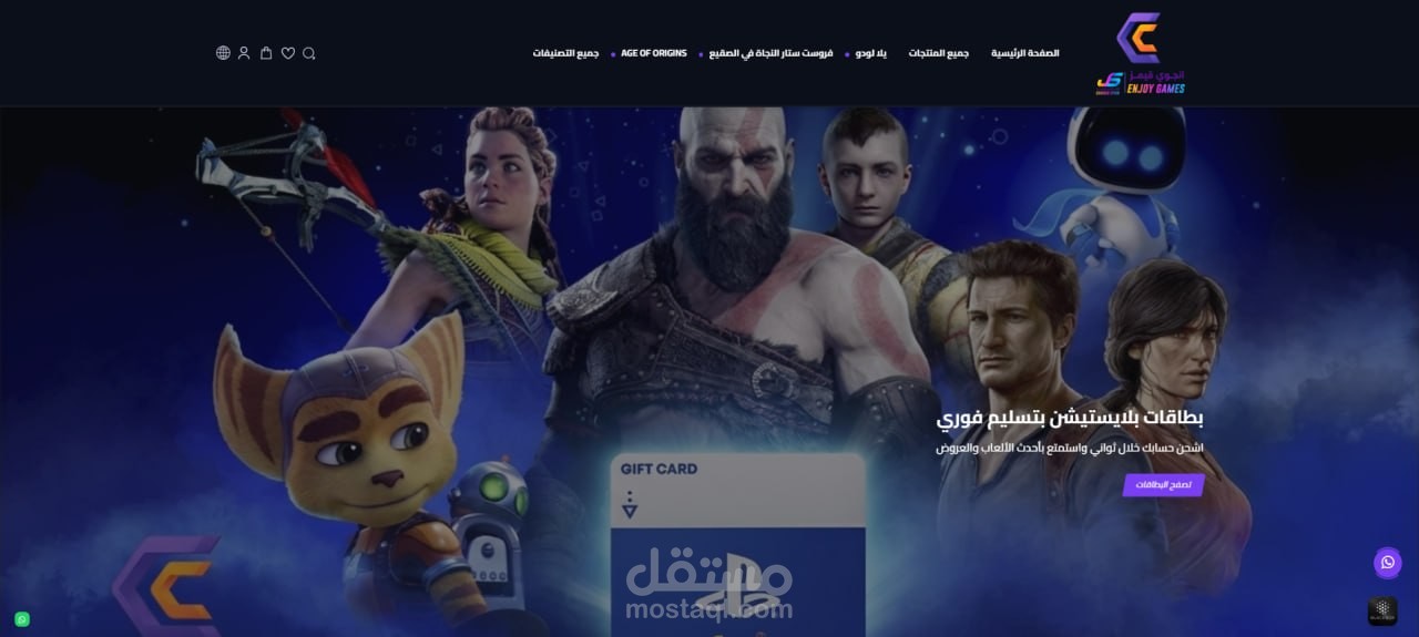 تخصيص متجر بطاقات رقمية