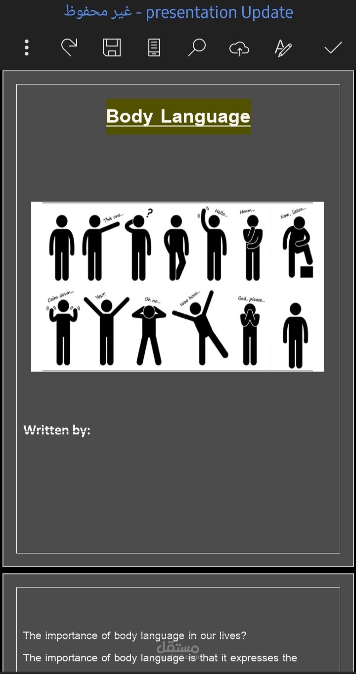 ملفات pdf , وملفات PowerPoint