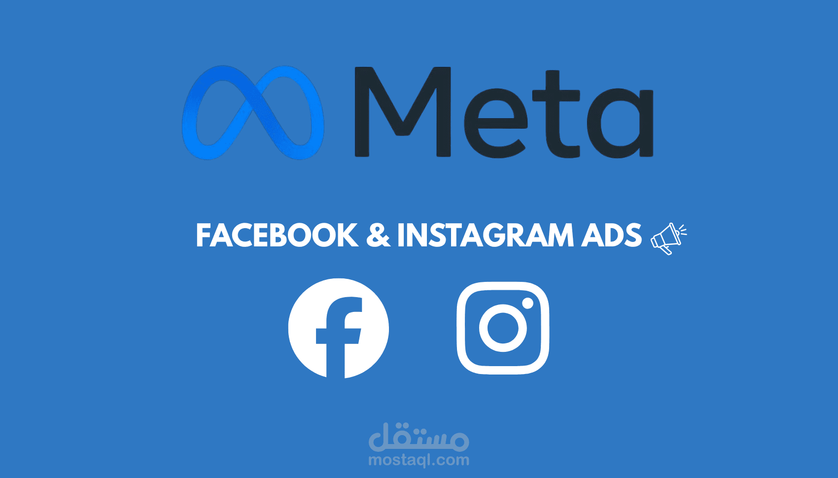 بعض نتائج الحملات الاعلانيه على منصه ميتا