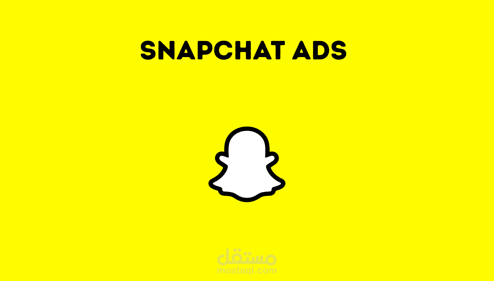 بعض نتائج الحملات الاعلانيه على منصه سناب شات