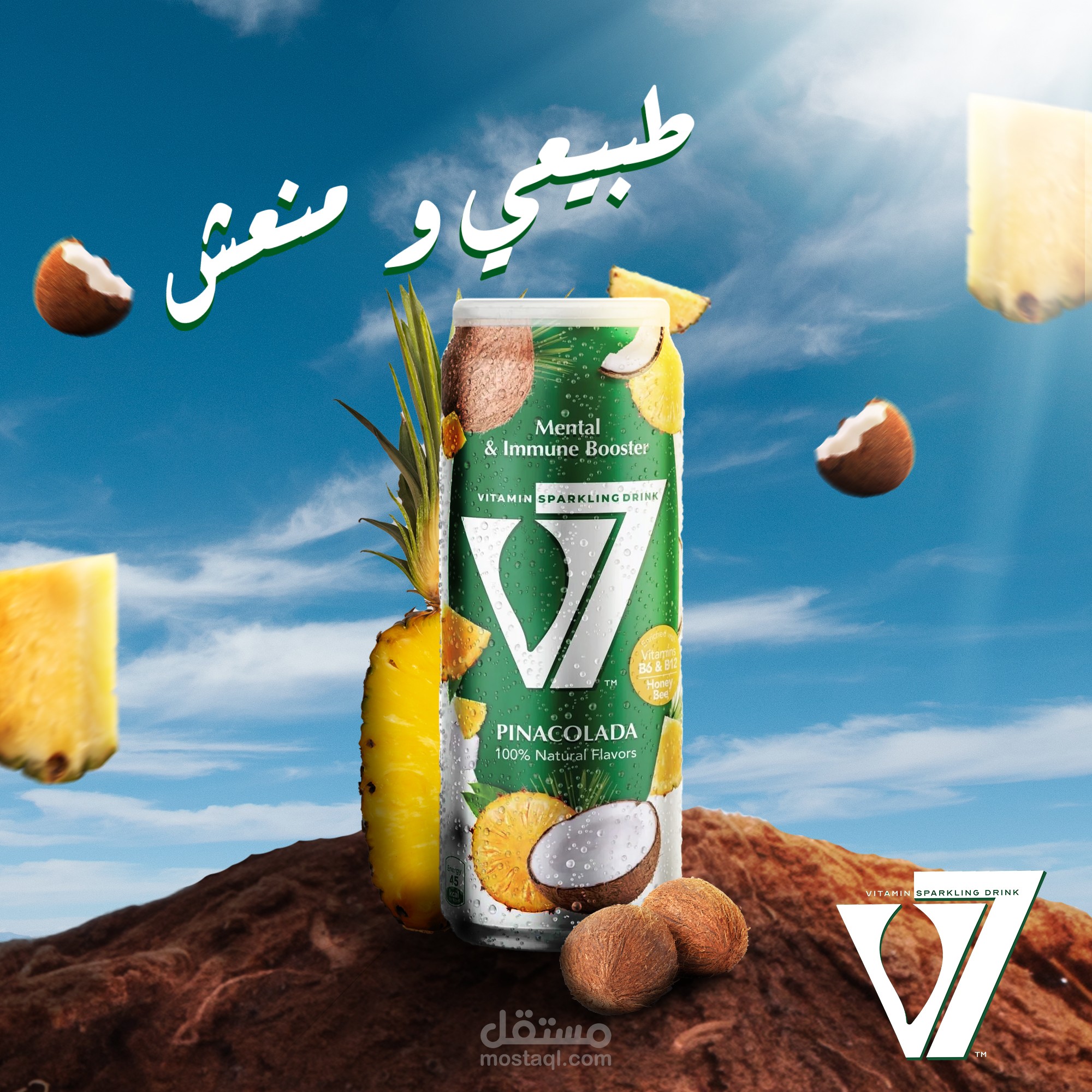 v7 cola