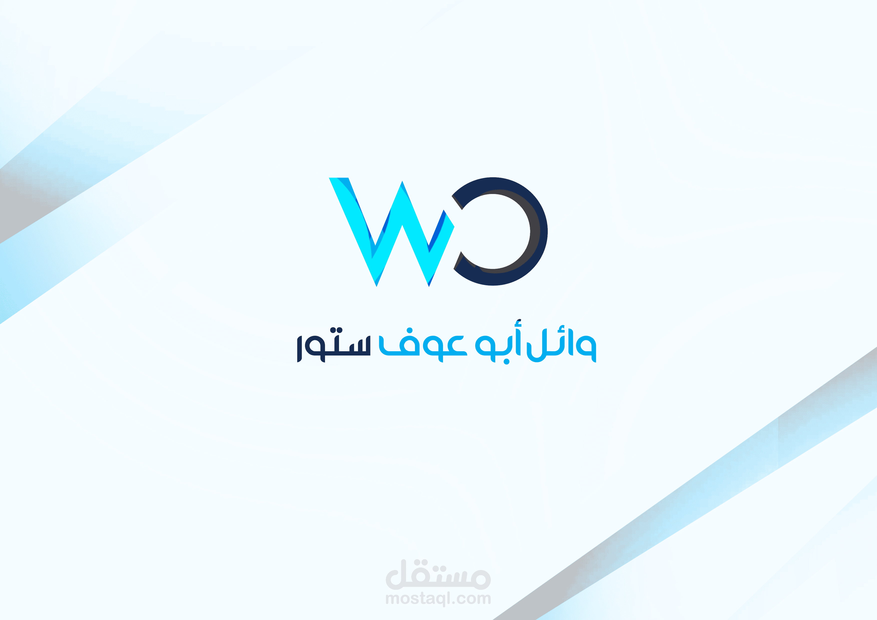 مجموعة معارض أ[و عوف للأجهزة المنزلية