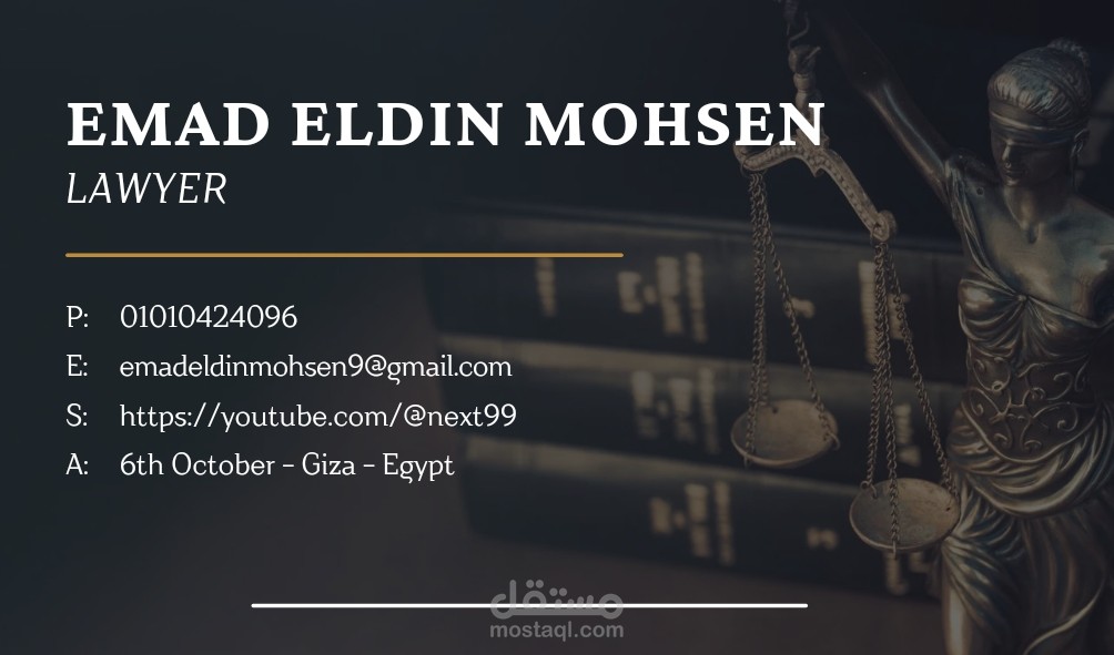 تصميم بطاقات عمل