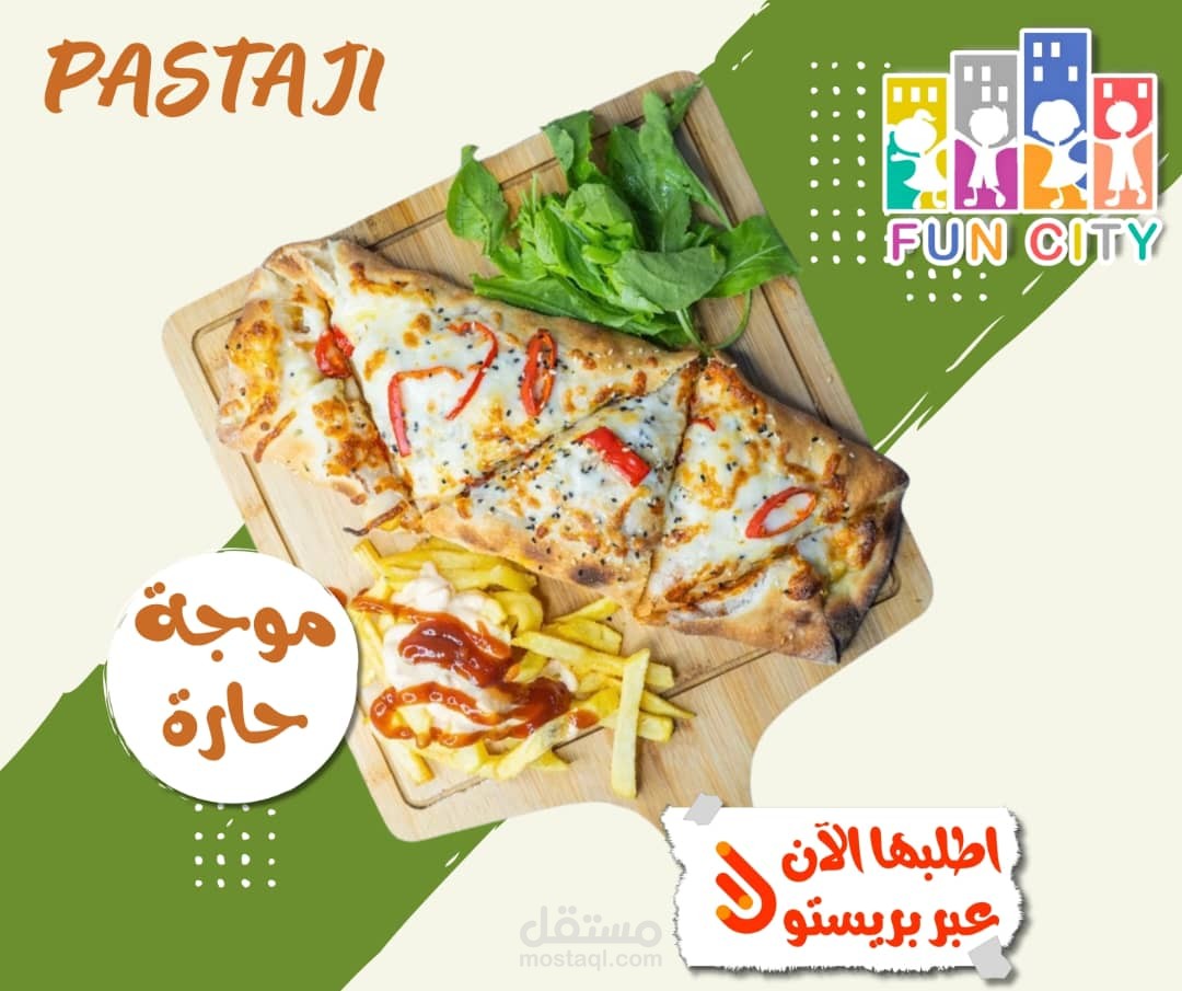 تصاميم مطاعم