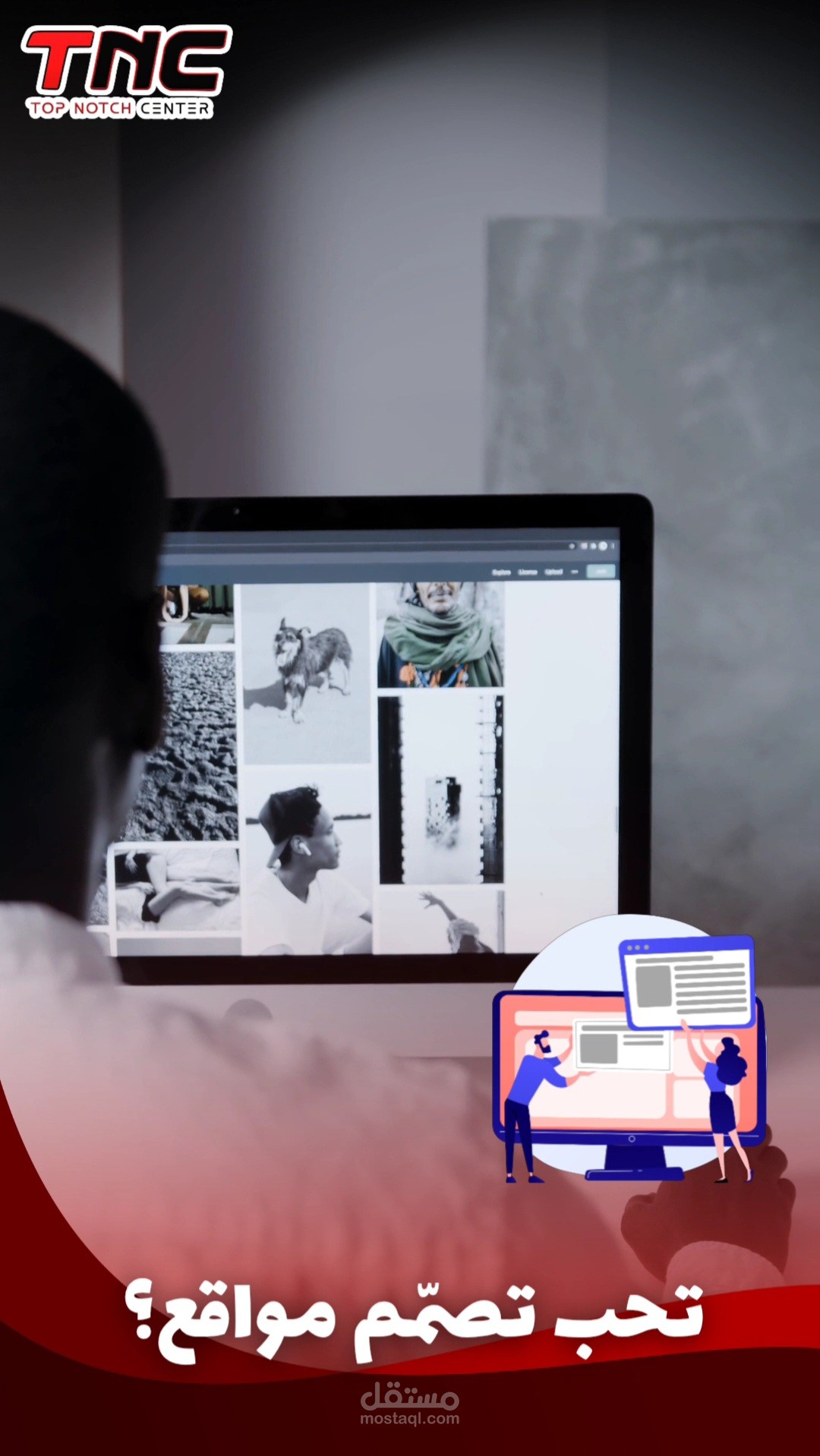 مونتاج ريلز