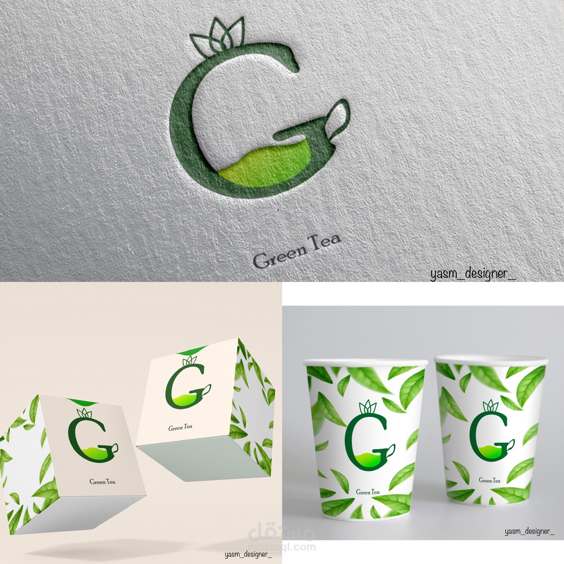 شعار شركة الشاي الأخضر