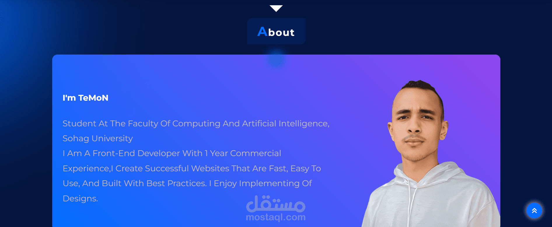 موقعي الشخصي (Portfolio)