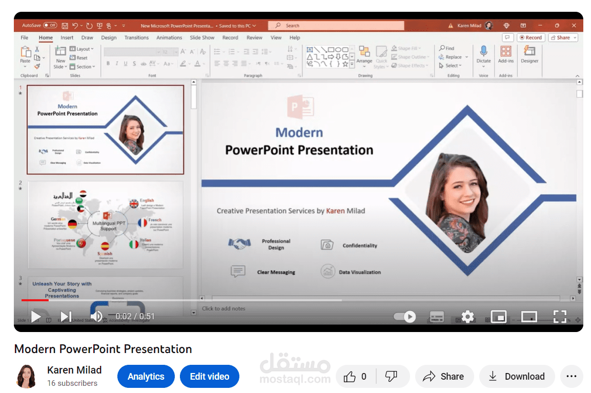 عرض تقديمي باوربوينت PPT