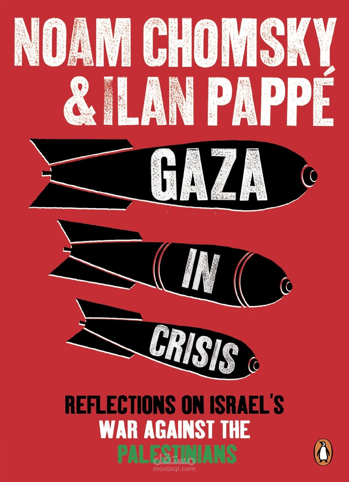 ترجمة كتاب Gaza in crises