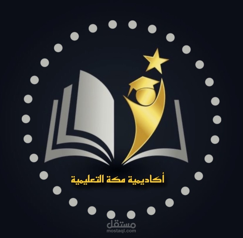 عمل logos بشكل احترافي وجذاب للشركات والاعلانات