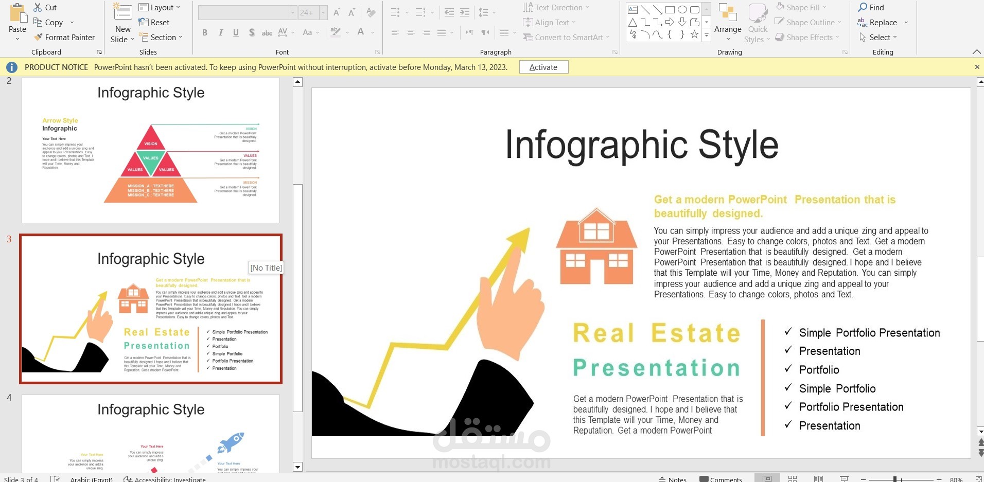 تصميم عروض تقديمية باوربوينت بشكل احترافي وجودة عالية