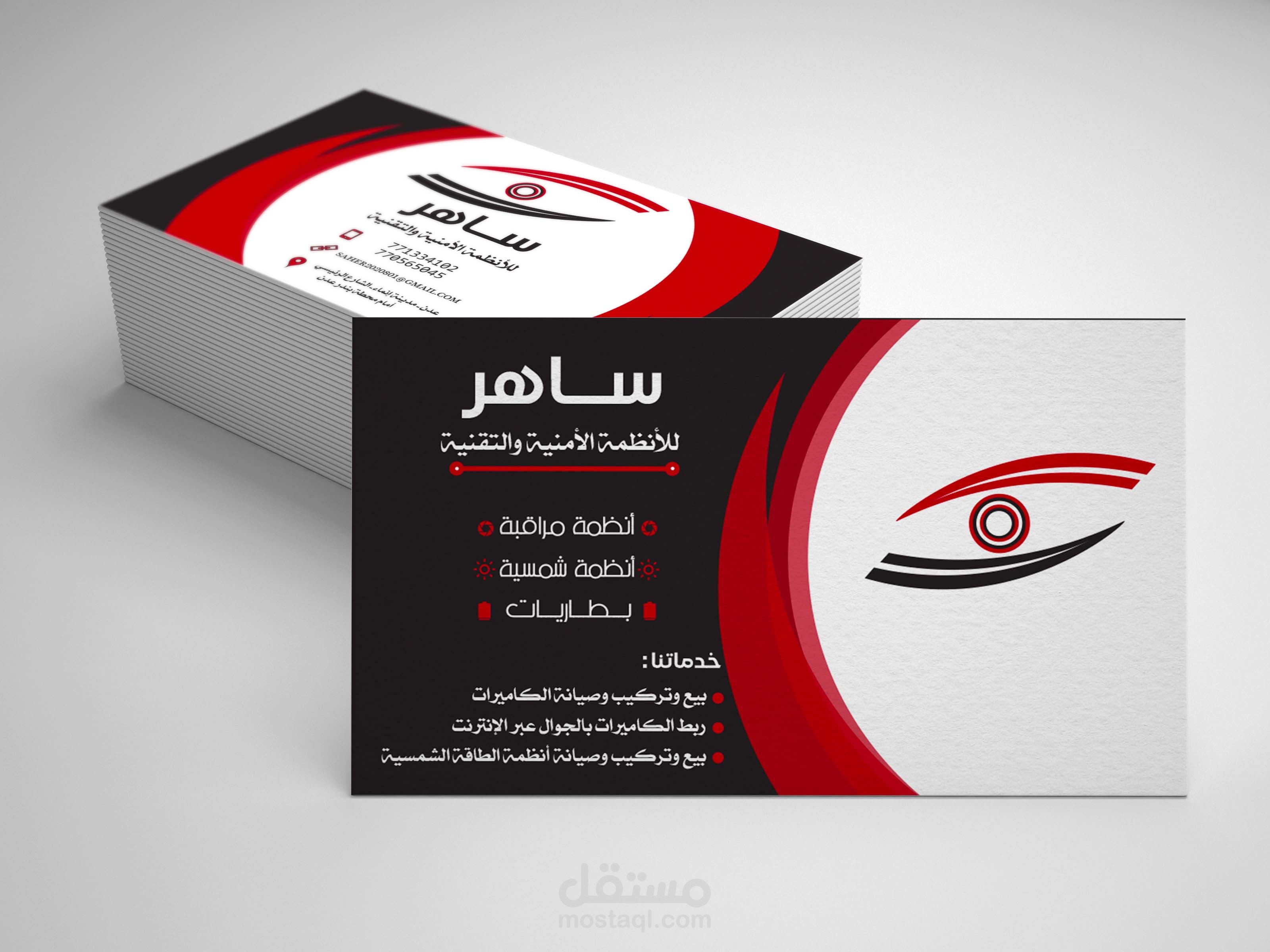 تصميم هويات خاصة