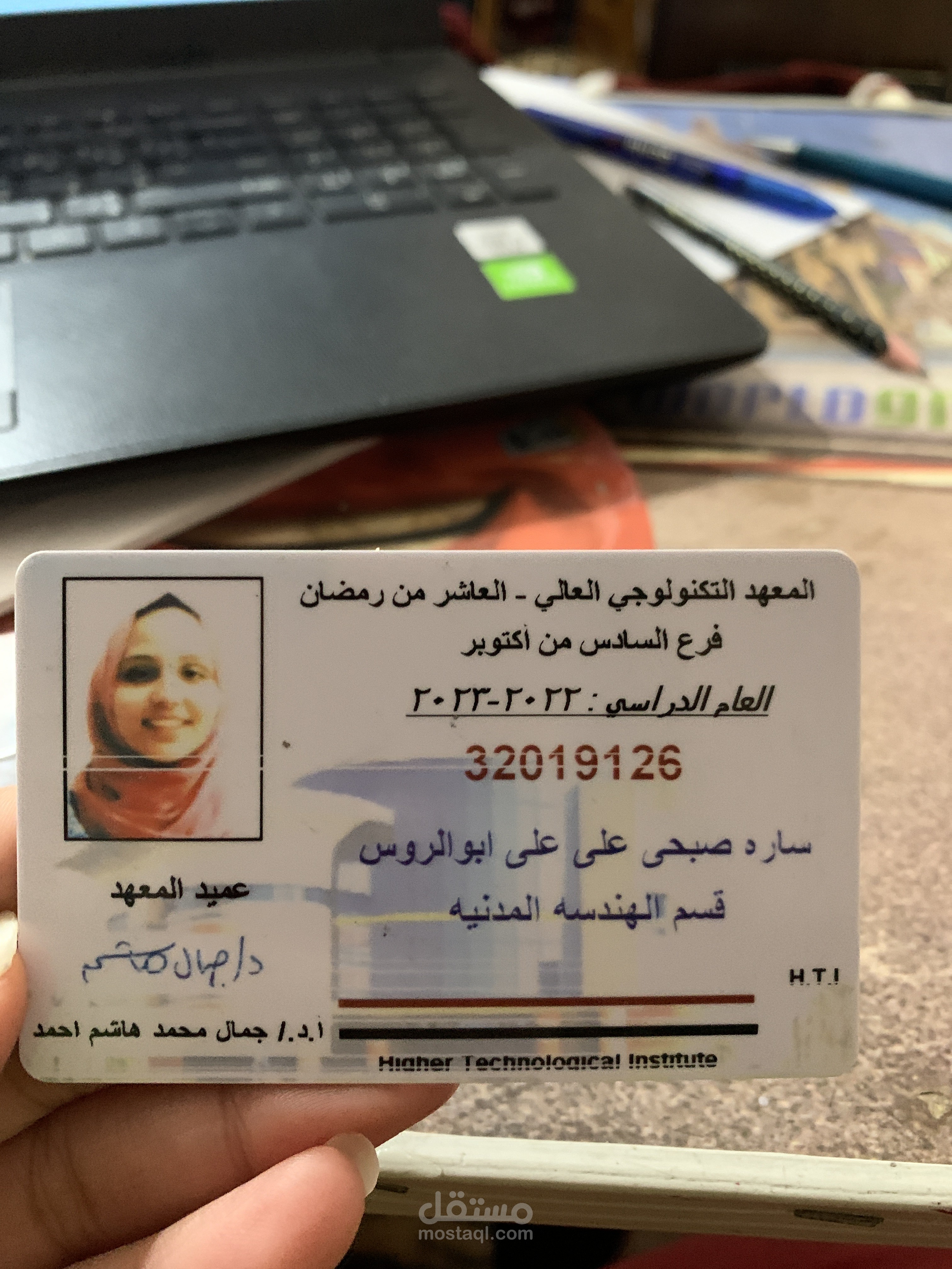 بكالوريوس هندسة