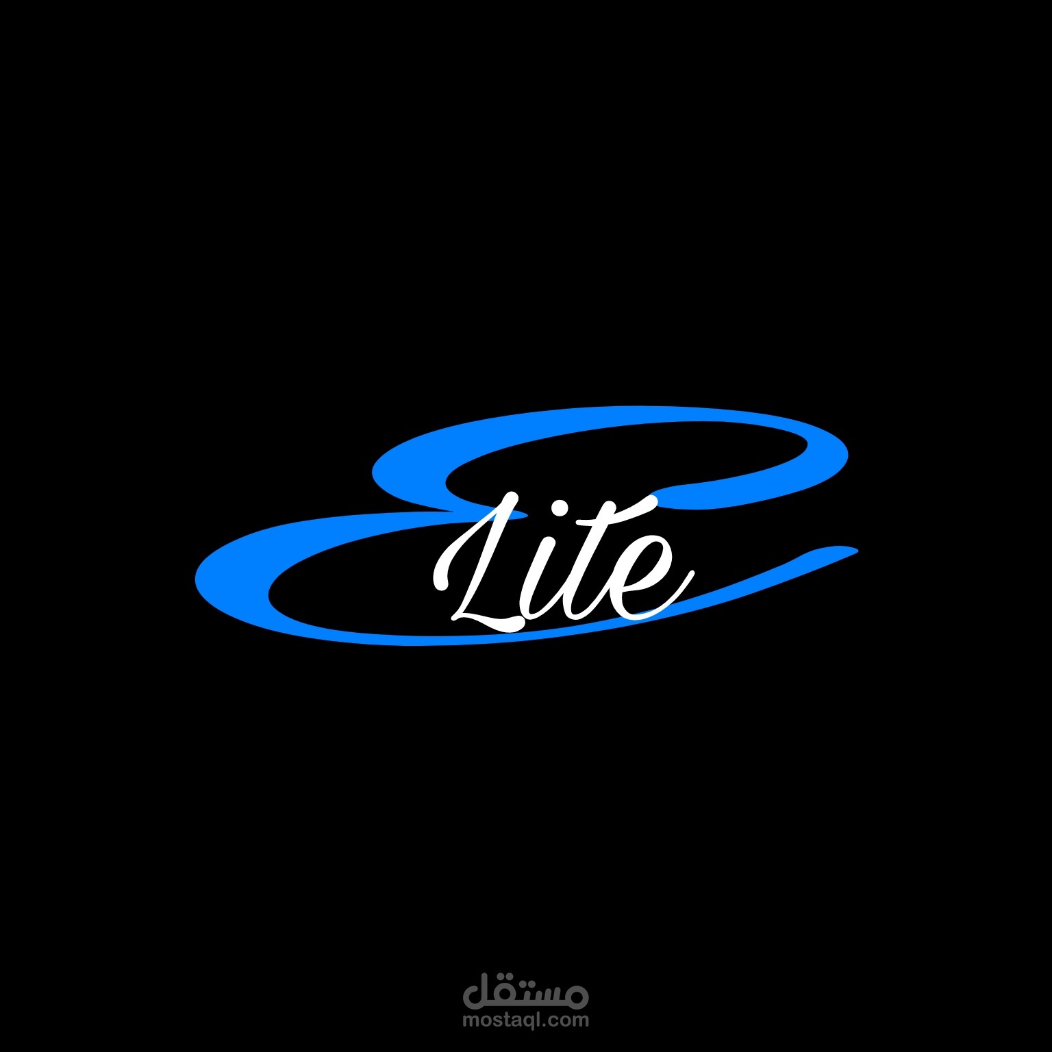 شعار متجر ملابس elite life style