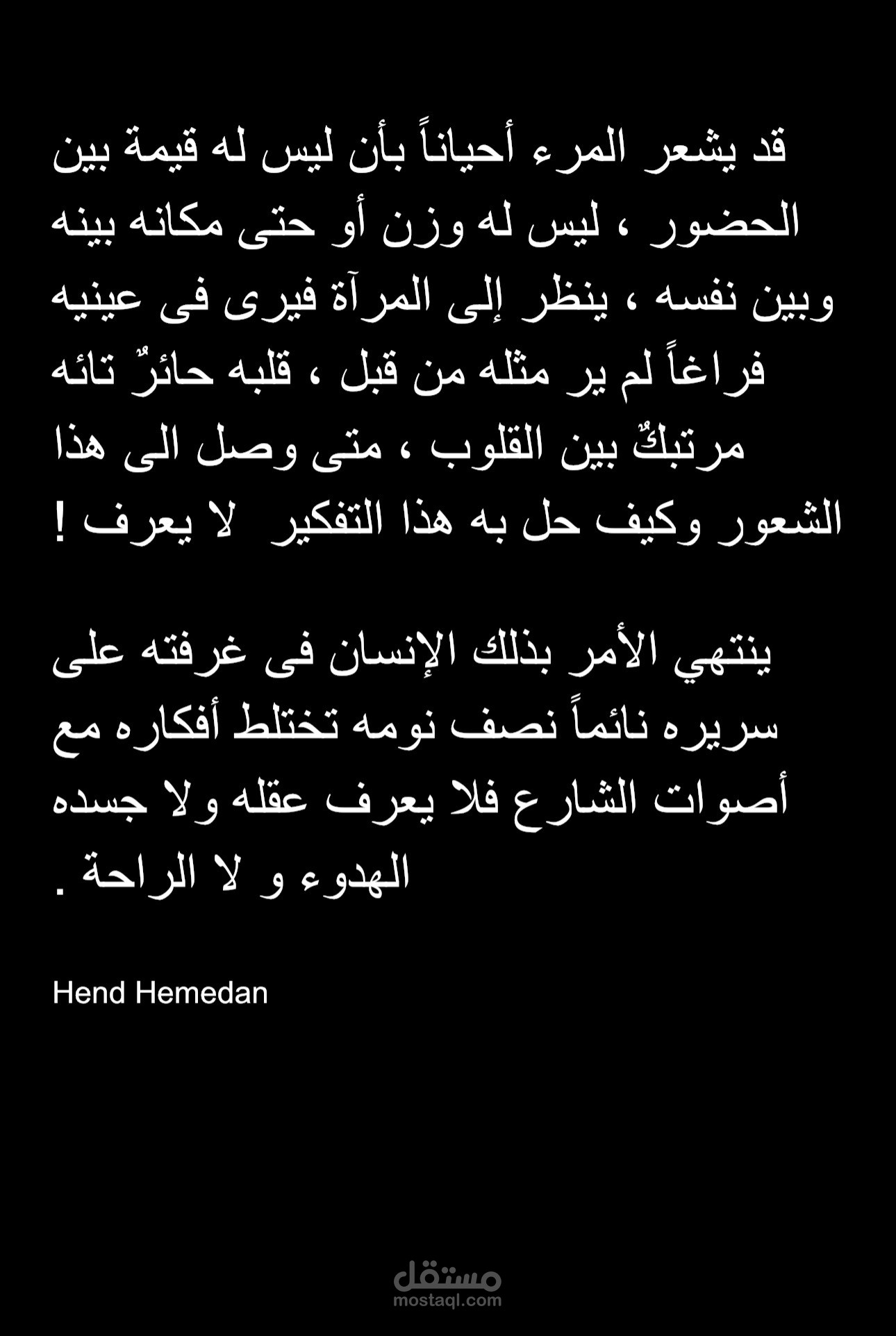 خواطر